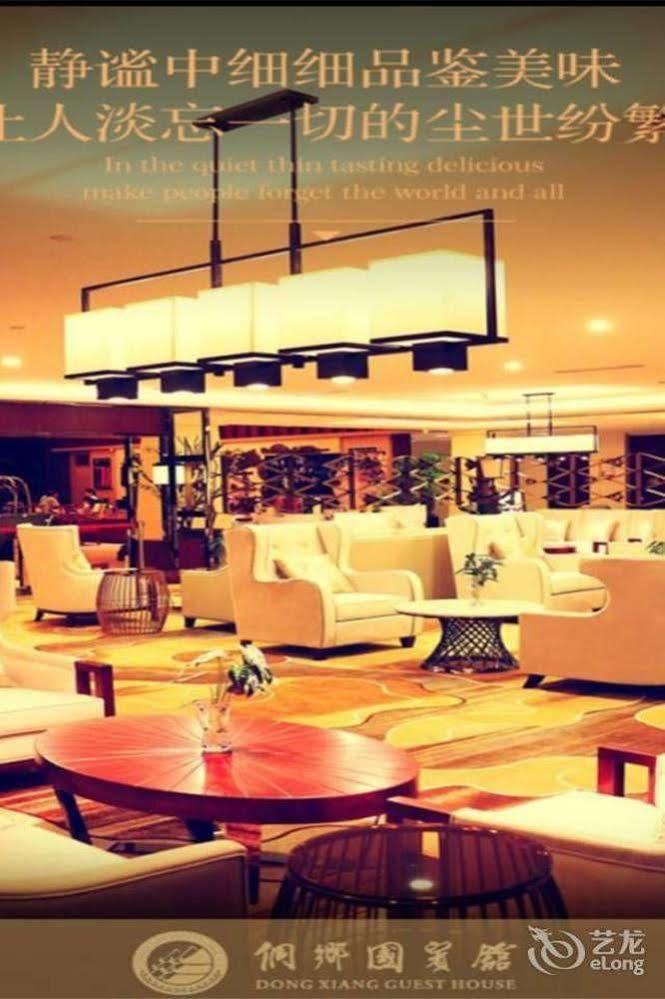 Liuzhou Sanjiangxian Dongxiangguo Hotel Extérieur photo